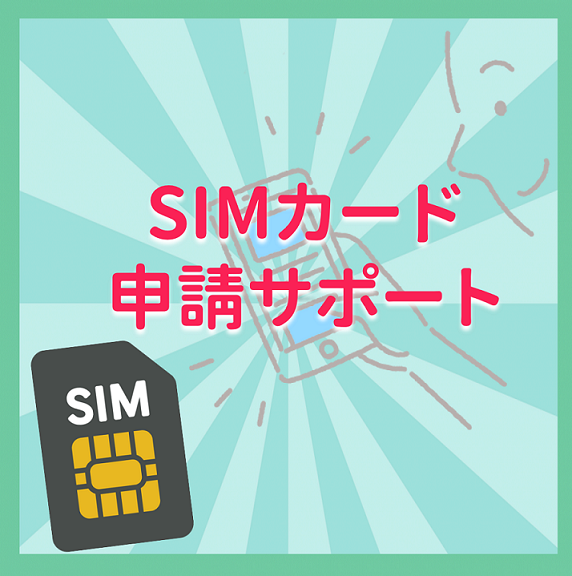 20220225 IG SIM卡 2